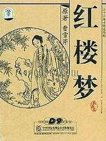 九色国内